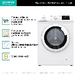 Стиральная машина Gorenje WHE60SFS белый загр. фронтальная макс.: 6 кг 1000об/мин класс: А+++, фото5