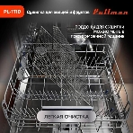 Сушилка для овощей и фруктов Pullman PL-1110, 10 уровней, 21 поддонов, 800 Вт, фото6