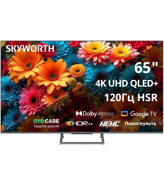 Телевизор Skyworth 65' 65Q67H черный/серебристый QLED UHD 120Hz Smart TV Google TV 2GB/16GB