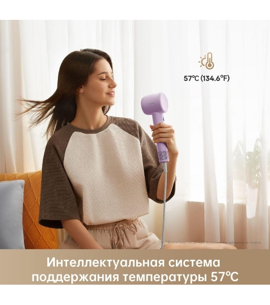 Фен Dreame Hair Gleam AHD12A сиреневый, 1600 Вт, ионизация