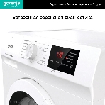 Стиральная машина Gorenje WHE60SFS белый загр. фронтальная макс.: 6 кг 1000об/мин класс: А+++, фото6
