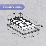 Газовая варочная панель Zigmund & Shtain G 14.3 B независимая, черный, фото3