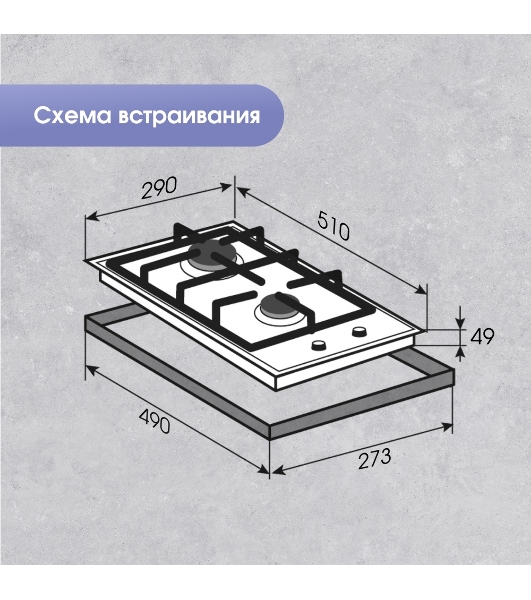Газовая варочная панель Zigmund & Shtain G 14.3 B независимая, черный