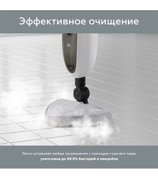 Паровая швабра BQ SM1000 белый/черный