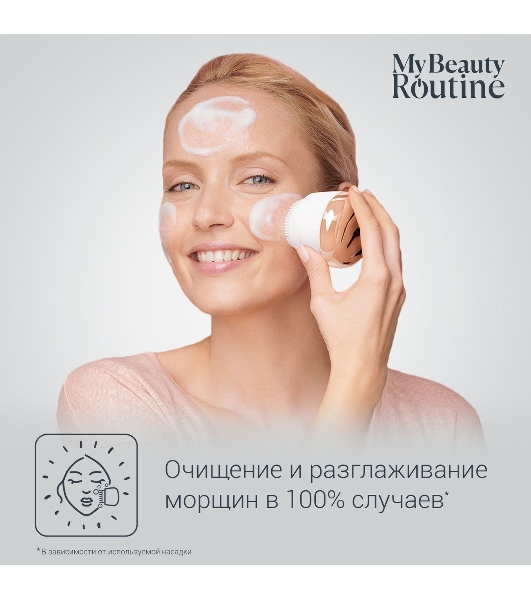 Щетка (д/очистки лица) Rowenta LV4020F0