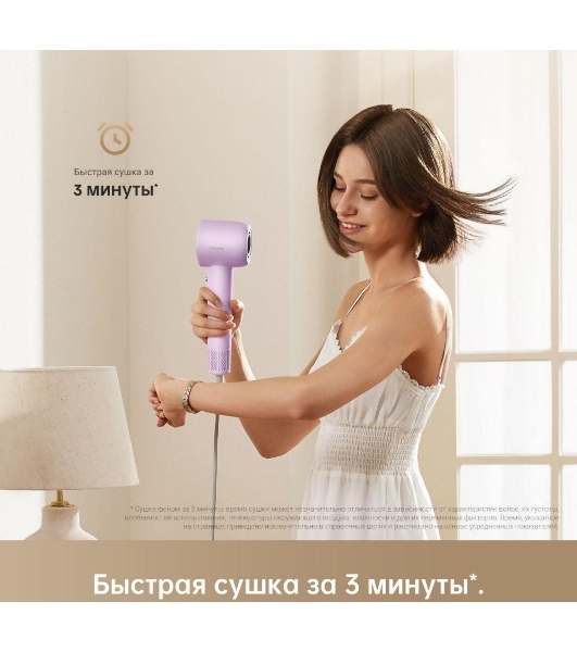 Фен Dreame Hair Gleam AHD12A сиреневый, 1600 Вт, ионизация