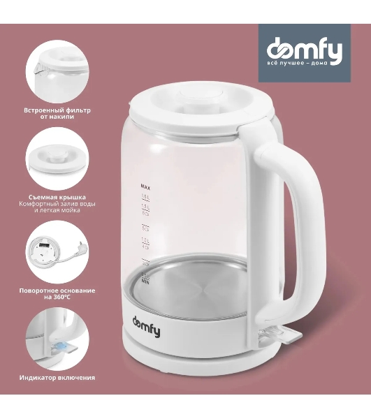 Чайник электрический Domfy DSW-EK304 1.7л. 2200Вт белый (корпус: стекло)
