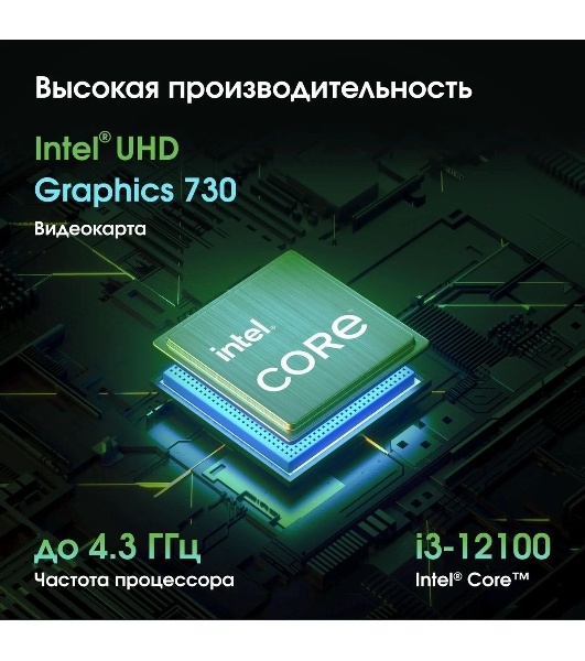 Моноблок Digma Pro Base 23.8' Full HD i3 12100 (3.3) 8Gb SSD 512Gb UHDG 730 CR Windows 11 Pro GbitEth WiFi BT 90W клавиатура мышь Cam черный 1920x1080
