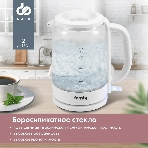 Чайник электрический Domfy DSW-EK304 1.7л. 2200Вт белый (корпус: стекло), фото8