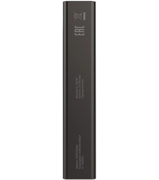 Портативный аккумулятор Digma DGPD100WA 20000mAh QC3.0/PD3.0 100W 5A 2xUSB-A/2xUSB-C черный