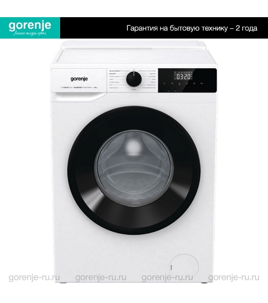 Стиральная машина Gorenje W1NHPI60SCSIRV белый загр. фронтальная макс.: 6 кг 1400об/мин класс: А (Бак в комплекте)