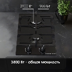 Газовая варочная панель Zigmund & Shtain G 14.3 B независимая, черный, фото6
