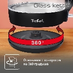 Электрочайник Tefal KO 450832 черный, 1.7 л, 2400 Вт, скрытый нагревательный элемент, фото2