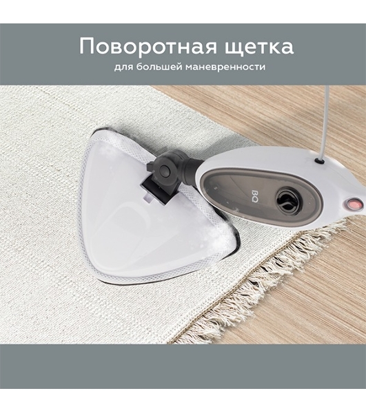 Паровая швабра BQ SM1000 белый/черный