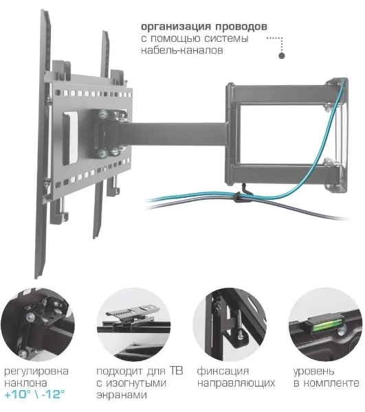 Кронштейн Kromax ATLANTIS-80 черный для LED/LCD телевизоров 32'-75', max 50 кг, настенный