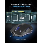 Мышь проводная Defender Sky Dragon GM-090L черный, 3200 dpi, USB, кнопки - 6, фото23