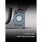 Миксер планетарный Hyundai HYM-S5451 1000 Вт, серый/черный, фото3