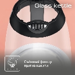 Электрочайник Tefal KO 450832 черный, 1.7 л, 2400 Вт, скрытый нагревательный элемент, фото3