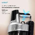 Пылесос вертикальный Vitek VT-CLS01LIGHT темно-серый/серебристый, питание от аккумулятора, 250 Вт, уборка сухая, пылесборник 0.55 л, фото18