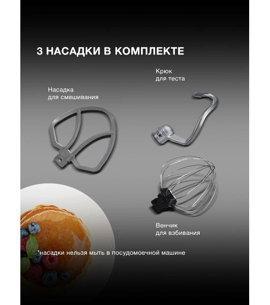 Миксер планетарный Hyundai HYM-S5451 1000 Вт, серый/черный