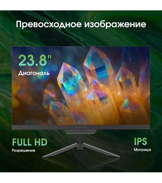 Моноблок Digma Pro Base 23.8' Full HD i3 12100 (3.3) 8Gb SSD 512Gb UHDG 730 CR Windows 11 Pro GbitEth WiFi BT 90W клавиатура мышь Cam черный 1920x1080