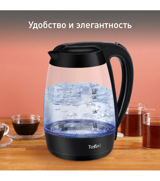 Электрочайник Tefal KO 450832 черный, 1.7 л, 2400 Вт, скрытый нагревательный элемент