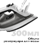 Утюг Red Solution C300, 1400 Вт, белый/серый, фото4