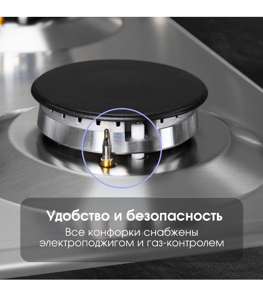 Газовая варочная панель Zigmund & Shtain G 14.3 S независимая, нержавеющая сталь