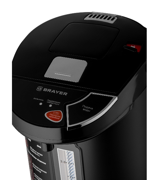 Термопот BRAYER BR6005