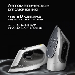 Утюг Red Solution C300, 1400 Вт, белый/серый, фото5