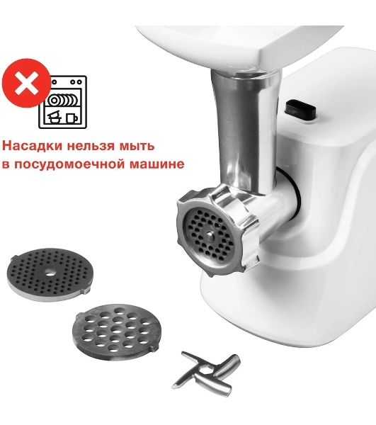 Мясорубка электрическая Starwind SMG3120 белый, 1500 Вт, 2.0 кг/мин, реверс, защита от перегрузки, насадки - 5