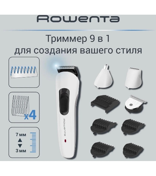 Триммер Rowenta TN8961F4 белый (насадок в компл:7шт)