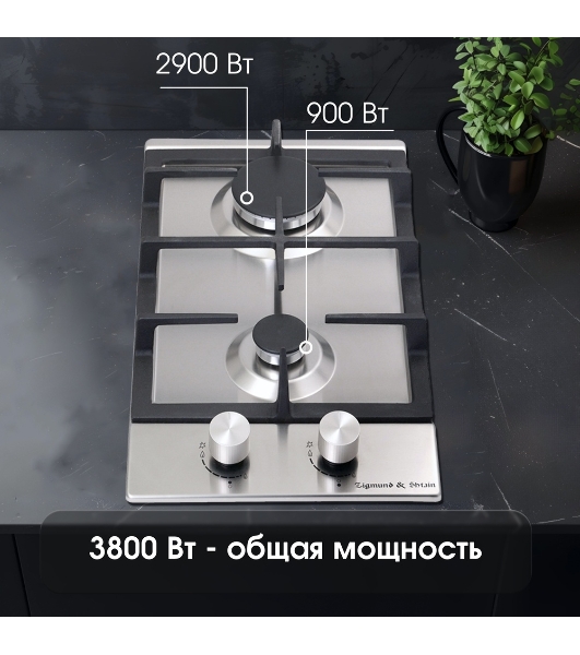 Газовая варочная панель Zigmund & Shtain G 14.3 S независимая, нержавеющая сталь