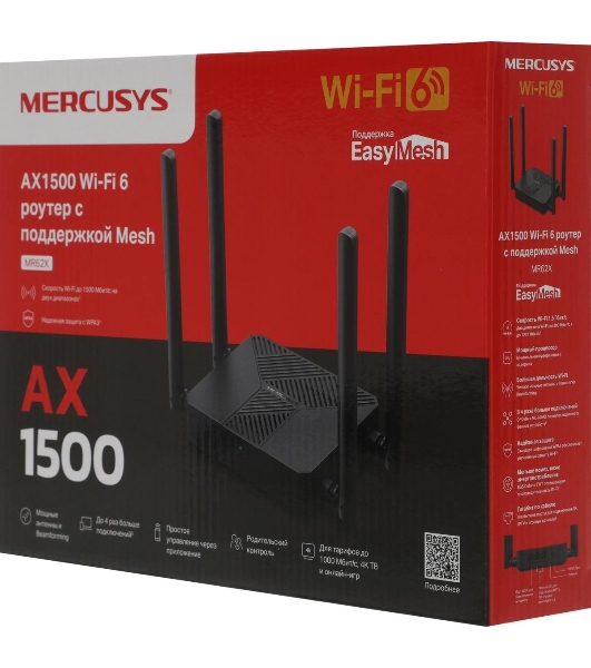 Маршрутизатор Mercusys MR62X AX1500 Wi-Fi 6 Router