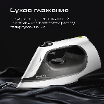 Утюг Red Solution C300, 1400 Вт, белый/серый, фото7