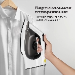 Утюг Red Solution C300, 1400 Вт, белый/серый, фото8