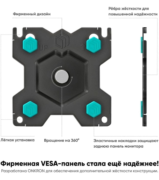 Кронштейн ONKRON G100 для монитора 13'-32' настольный, черный