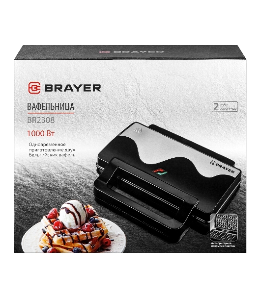Вафельница BRAYER BR2308