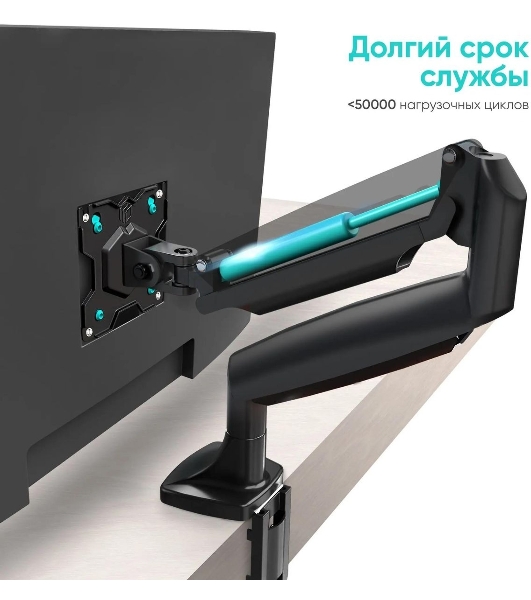 Кронштейн ONKRON G100 для монитора 13'-32' настольный, черный