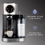 Кофеварка рожковая Zigmund & Shtain ZCM-890 черный/стальной, исп. кофе - молотый, 1.2 л, 1600 Вт, 15 бар, фото3