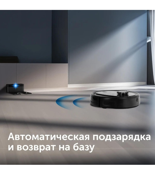 Робот-пылесос Red Solution RV-RL6100S черный, 2600 мAч Li-Ion, уборка влажная/сухая, пылесборник контейнер 0,3 л