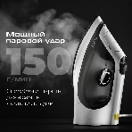 Утюг Red Solution C300, 1400 Вт, белый/серый, фото11