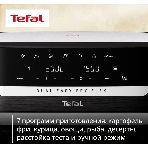 Аэрогриль Tefal Dual Easy Fry Flex EY9228E0 черный, 2700 Вт, 9 л, сенсор, 6 программ, фото3