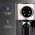 Кофеварка рожковая Zigmund & Shtain ZCM-890 черный/стальной, исп. кофе - молотый, 1.2 л, 1600 Вт, 15 бар, фото4