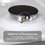 Газовая варочная панель Zigmund & Shtain G 14.3 W независимая, белый, фото3