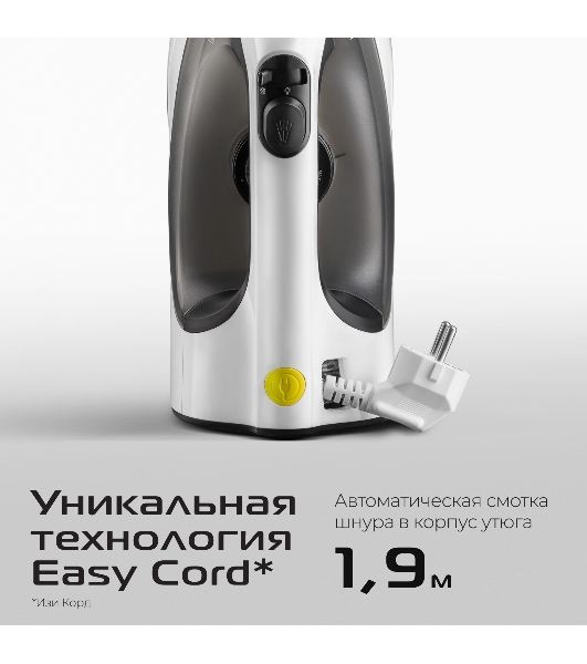Утюг Red Solution C300, 1400 Вт, белый/серый