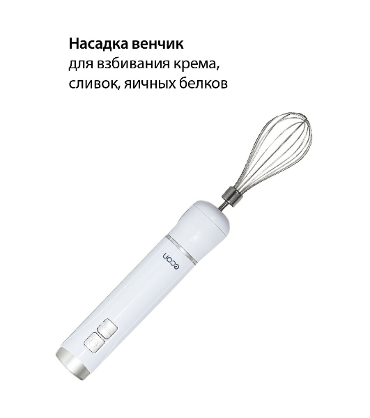 Блендер ECON ECO-315HB