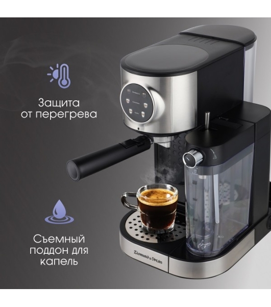 Кофеварка рожковая Zigmund & Shtain ZCM-890 черный/стальной, исп. кофе - молотый, 1.2 л, 1600 Вт, 15 бар