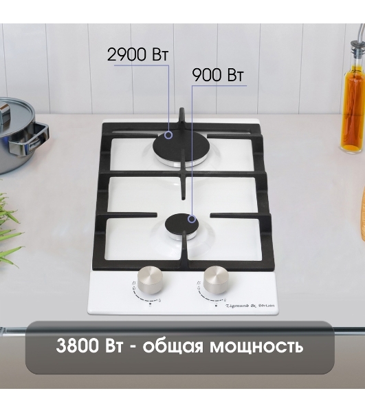 Газовая варочная панель Zigmund & Shtain G 14.3 W независимая, белый