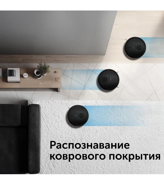 Робот-пылесос Red Solution RV-RL6100S черный, 2600 мAч Li-Ion, уборка влажная/сухая, пылесборник контейнер 0,3 л